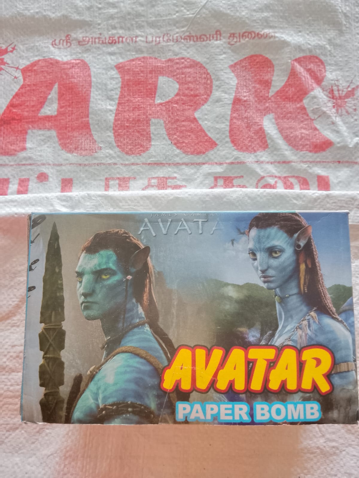 Avatar (10 pcs) paper bomb